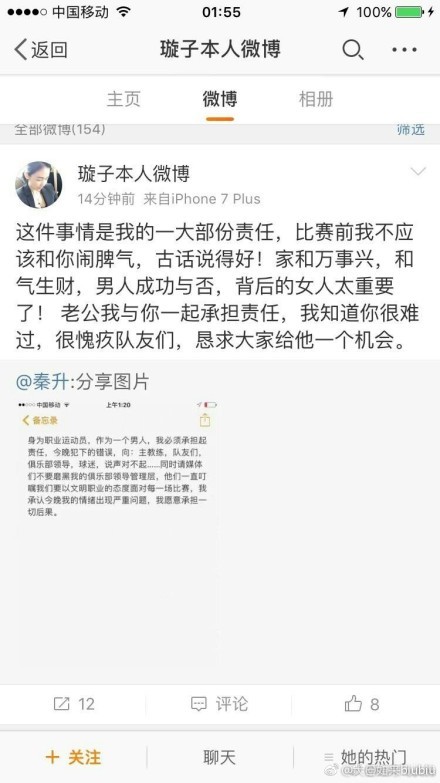 不同阵营、不同人物的同框，呈现出矛盾和冲突的同时，也展现出娱乐圈和媒体人关系的复杂性和关联性